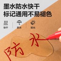 得力6824双头记号笔红 2