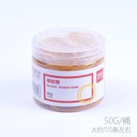 得力3214黄皮筋50g 4