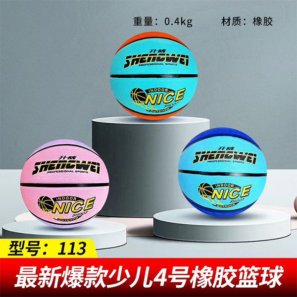 Size 4 Mixed Color Rubber Basketball