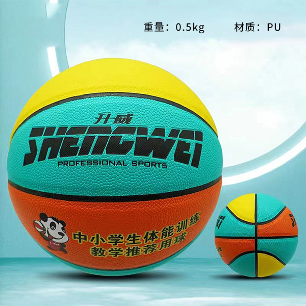 Shengwei Size 5 Basketball Apple Tri-Color PU Code 701020021