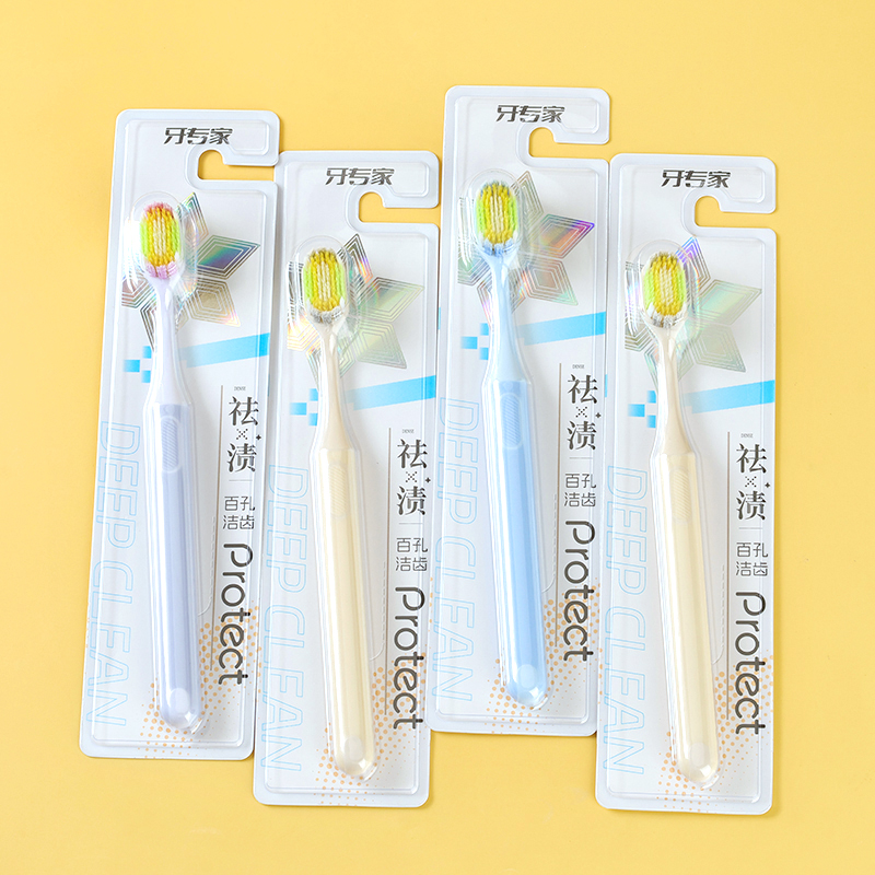 Round Head Stain Removal Toothbrush