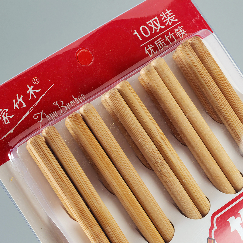 Carbonized Bamboo Chopsticks 10 Pairs 3080300084