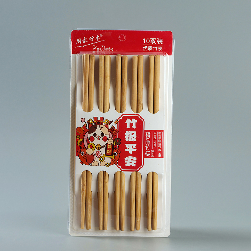 Carbonized Bamboo Chopsticks 10 Pairs 3080300084