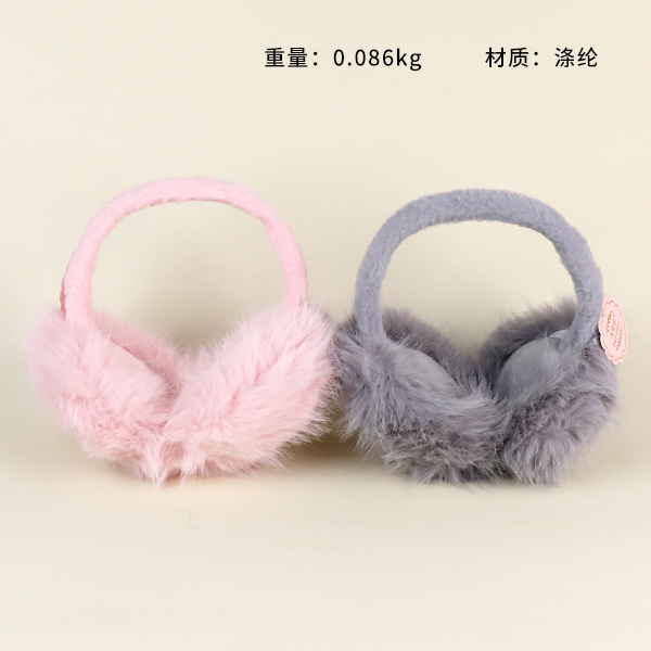 Earmuffs 118020004