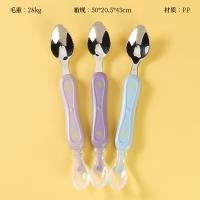 Plastic Double-End Spoon