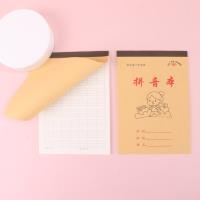 5个黄皮拼音作业本 2