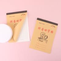 5个黄皮拼音田字作业本 2
