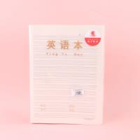 CC16KPP烫金英语本 2
