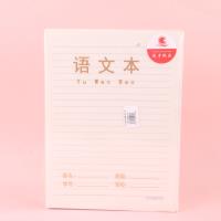 CC16KPP烫金语文本 2