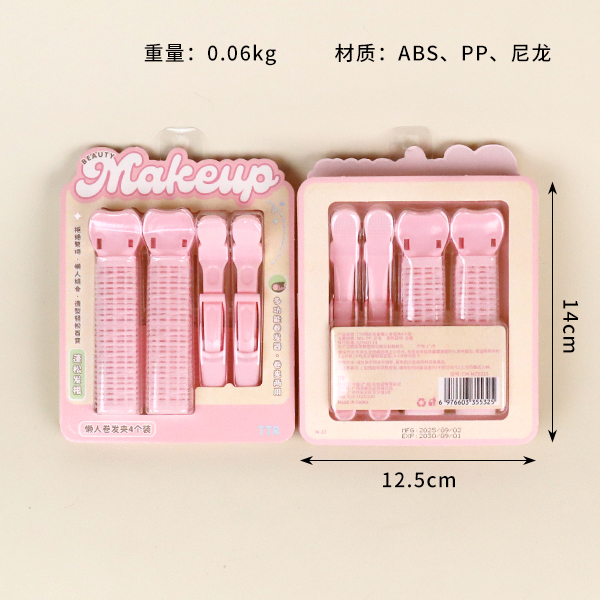 Stainless Steel Lazy Hair Curling Clip Set 4pcs 5325