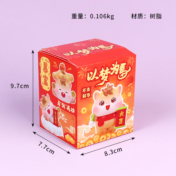 Dream Horse Blind Box
