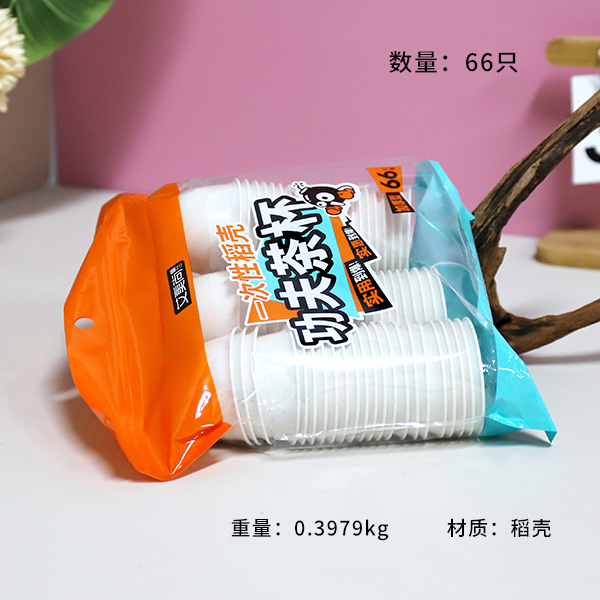 Rice Husk Paper Tea Cups 66 Pack