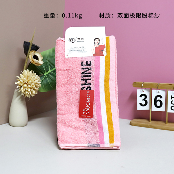 2-Pack Sport Towel Set
