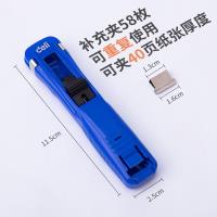 得力8591推夹器 3