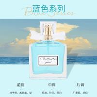 一千零一夜香水50ml 2