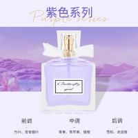 一千零一夜香水50ml 3