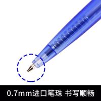 得力6506圆珠笔蓝 2