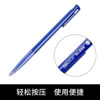 得力6506圆珠笔蓝 5