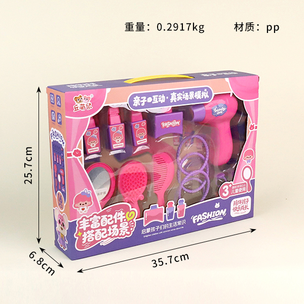 Educational Fashion Toy