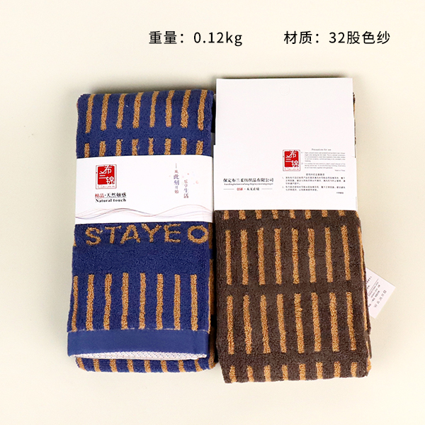 X791 Vertical Stripe Letter Towel