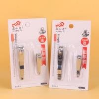 鑫如意618两个指甲刀 2