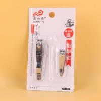 鑫如意618两个指甲刀 3