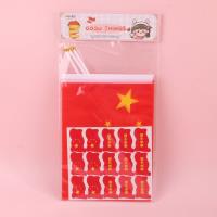 YM手摇大红旗 2
