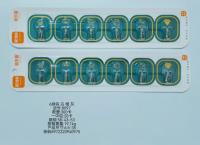 YLF8097粘钩（混色） 2