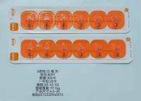 YLF8097粘钩（混色） 3