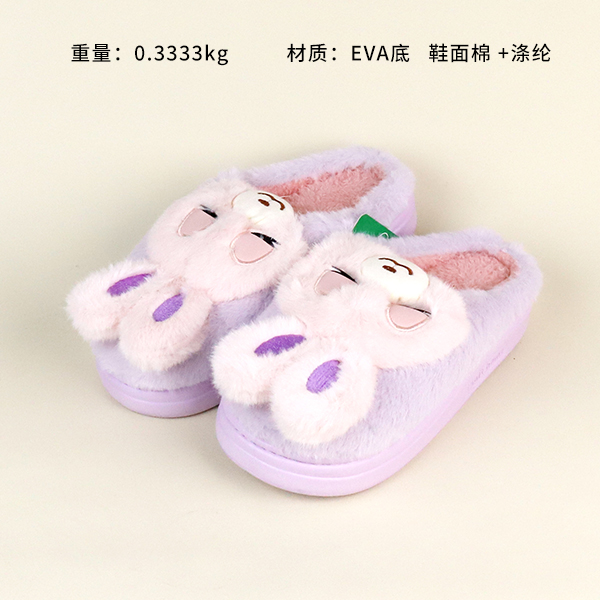 888-1 Cartoon Rabbit EVA Cotton Slippers