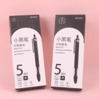 HP0331小黑笔刷题笔 2