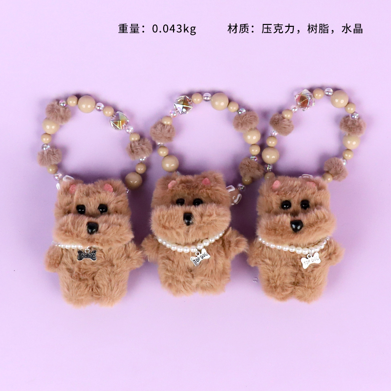 Bear Plush Phone Strap