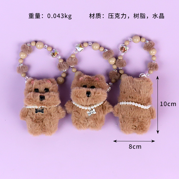 Bear Plush Phone Strap