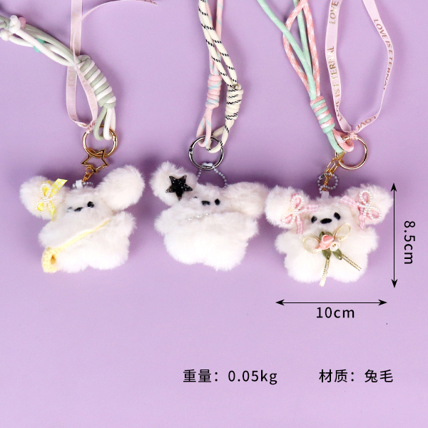 Cartoon Animal Plush Bag Charm