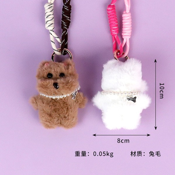 Cartoon Animal Plush Bag Charm