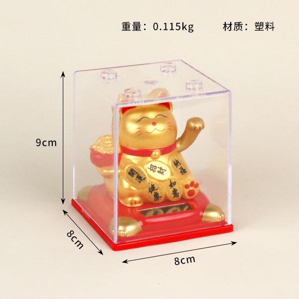 Solar Automatic Waving Lucky Cat 3 Inch