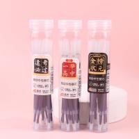 232蓝按动中性笔芯 2