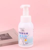 羽绒服泡沫清洁剂280g 2
