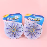 嘉尚5号电池 2
