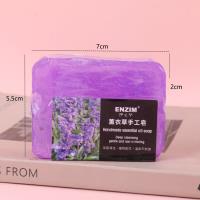 手工皂 2