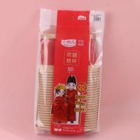 小妙人8503加厚红本色一次性纸杯50只 2