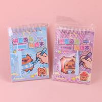 LR拼豆游戏贴纸本 2