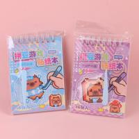 LR拼豆游戏贴纸本 3