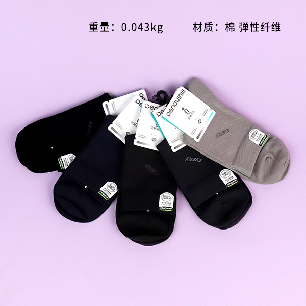 7515-4 Cotton Business Men's Socks 111010018