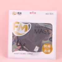成人澳绒口罩秋冬款 3
