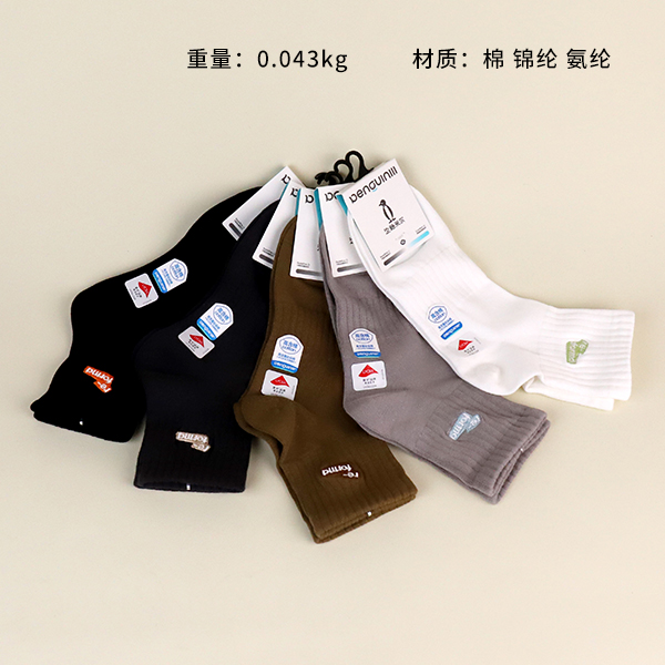 7532-2 High Cotton Sports Men's Socks 111010009