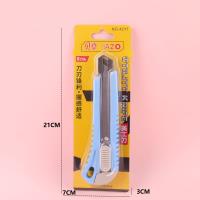 贝卓4211壁纸刀 2