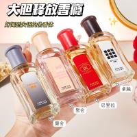 贵宾系列香水 2
