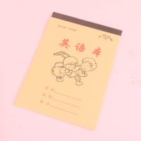 5个黄皮英语作业本 2