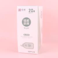 HX6654硅胶防摔修正带 4